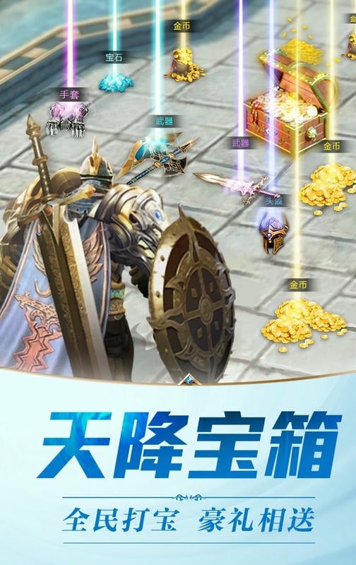 黎明风暴官方版