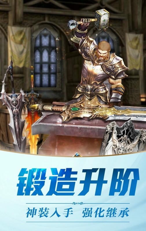 黎明风暴官方版截图1
