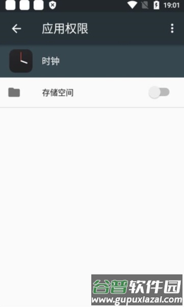 oppo时钟APP截图1