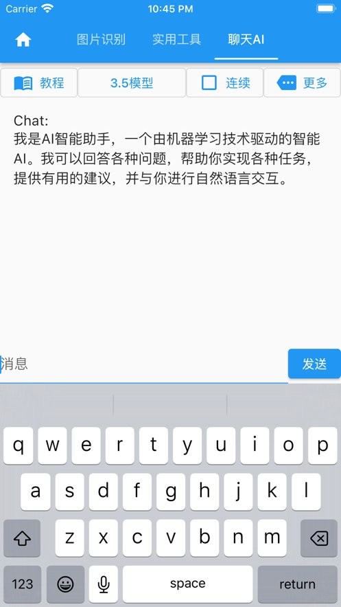落寞工具箱app官方下载