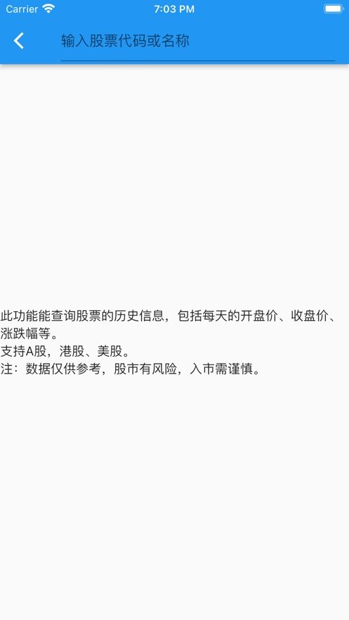落寞工具箱手机版截图1