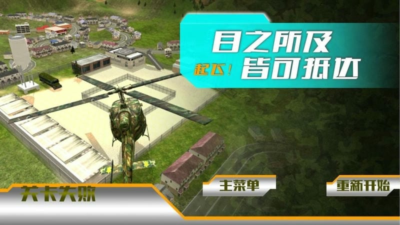 黎明重现官方版截图2