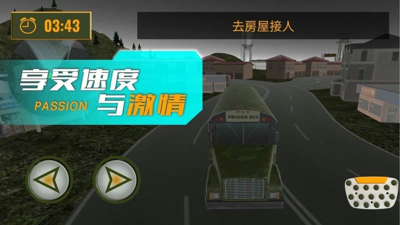 黎明重现官方版截图3