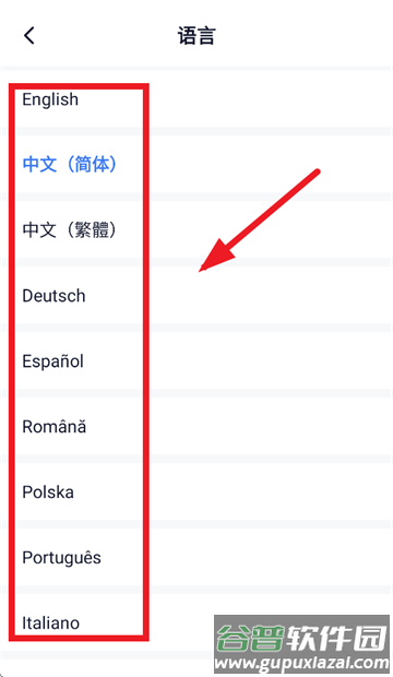 打印大师APP下载安装官方