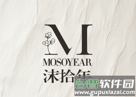 沫拾年app