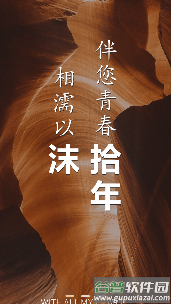 沫拾年网咖app最新版下载截图4
