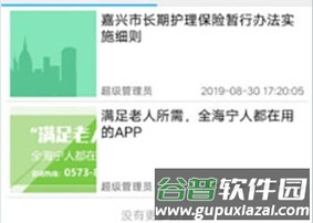 有爱2