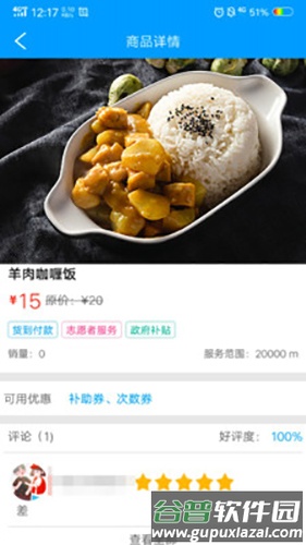 有爱app截图2