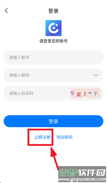 畅享影音官方下载
