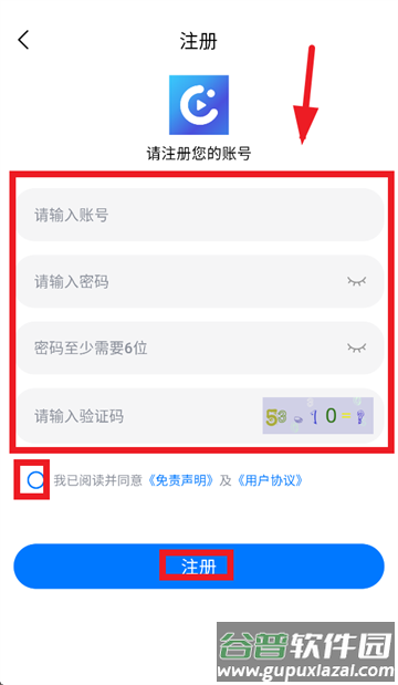 畅享影音官方下载