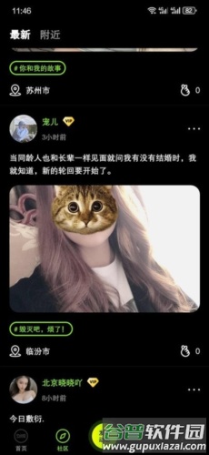 九幺免费版图片71