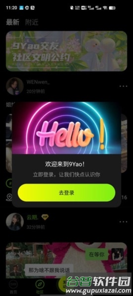 九幺免费版图片72