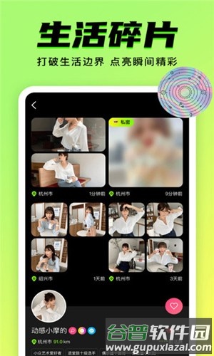 9Yao app截图1