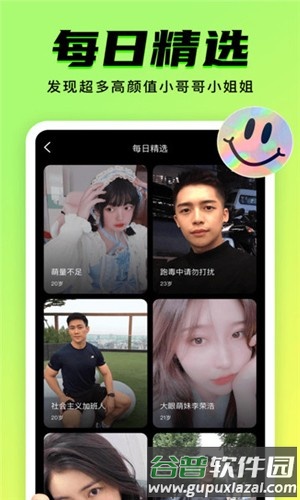 9Yao app截图4