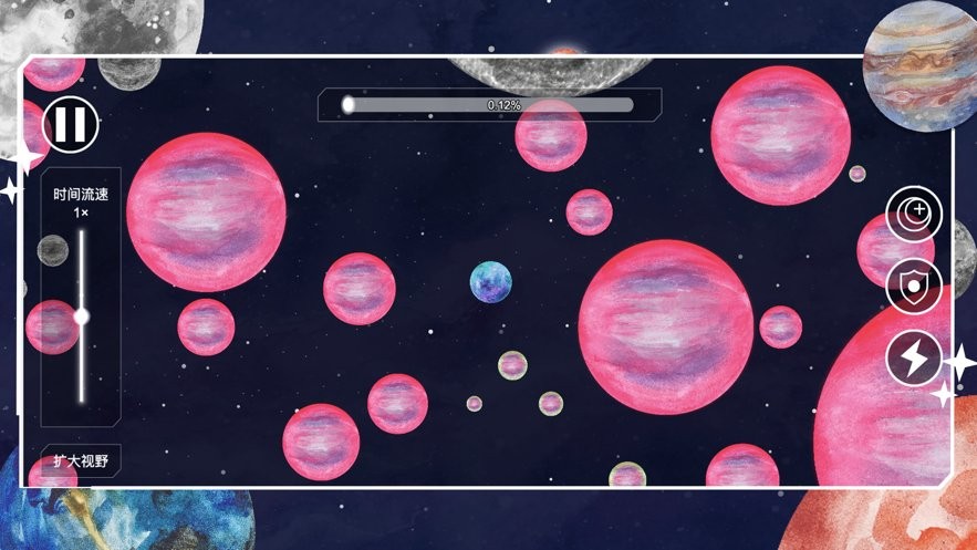 流浪小星球正版