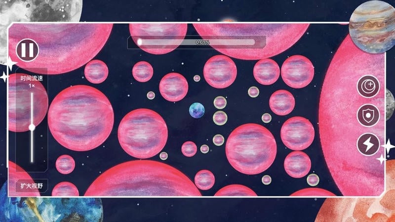 流浪小星球破解版截图3