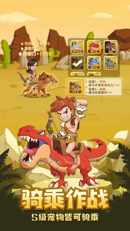猎龙消消大作战无限内购(内置功能菜单)截图3