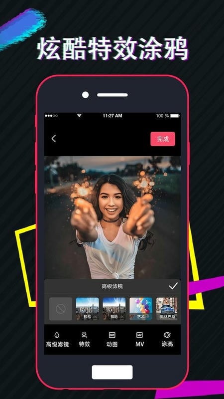 快剪视频软件截图3