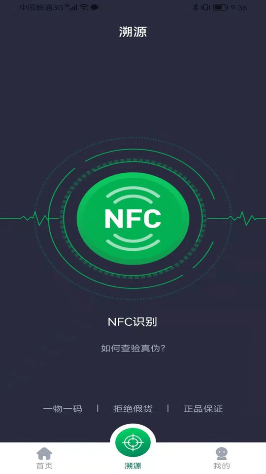 链白茶最新版截图1