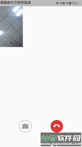 城关社工通管理端app最新版截图4