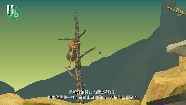 掘地求生安卓版截图1