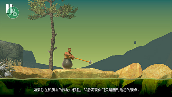 掘地求生安卓版截图2