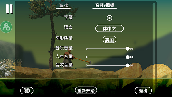 掘地求生安卓版截图3