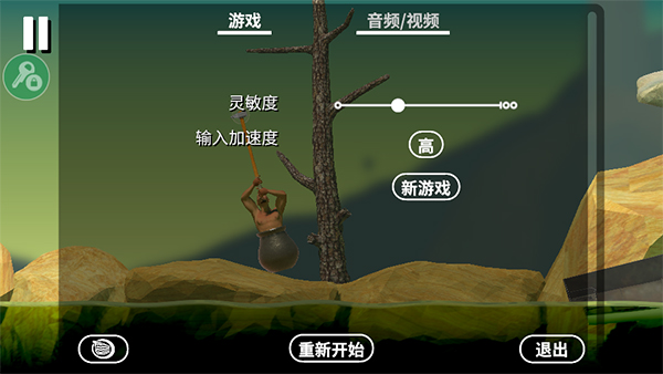 掘地求生安卓版截图4