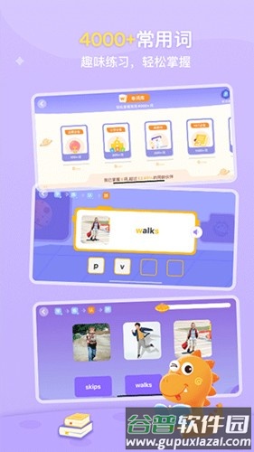 ABC LEARNING app截图2