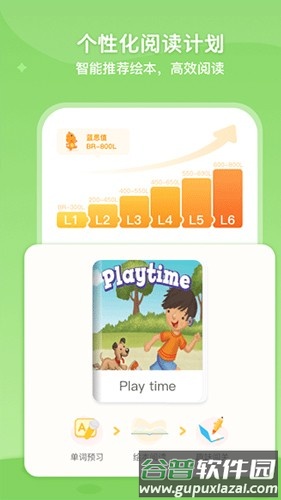 ABC LEARNING app截图3