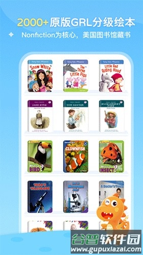 ABC LEARNING app截图4
