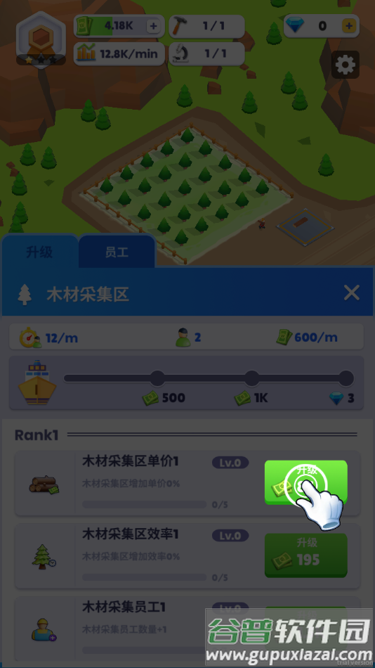 船舶工厂大亨游戏最新版截图4