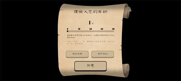 愤怒的国王手机版截图1
