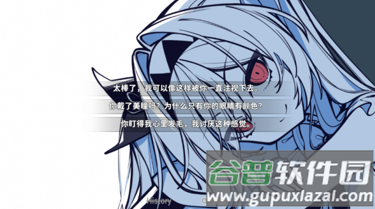 不存在的你和我游戏截图2
