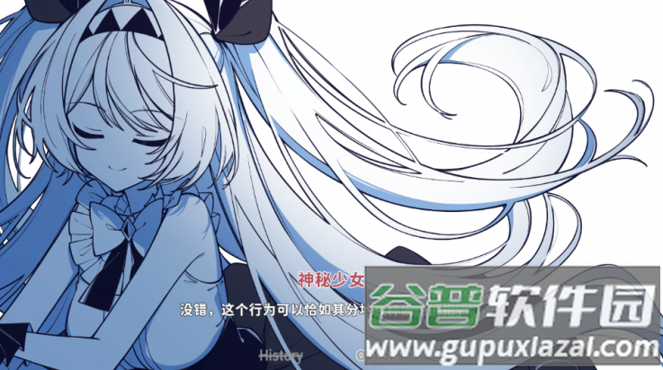 不存在的你和我游戏截图4