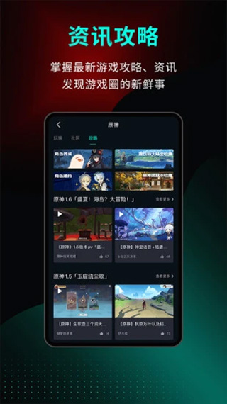 高能时刻短视频截图4