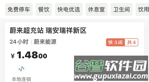 快电app怎么打不开了