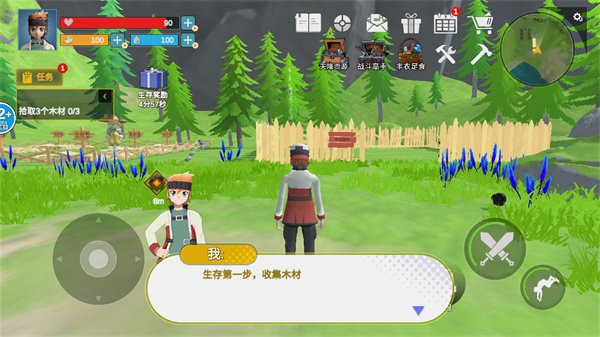 萌宠大联盟手游截图1