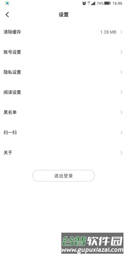 快点app没有声音