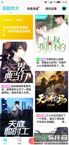 快点app打不开2