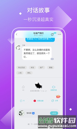快点app截图1