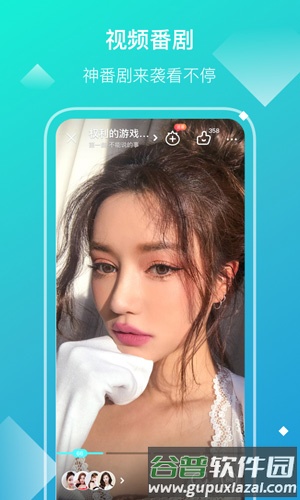 快点app截图2