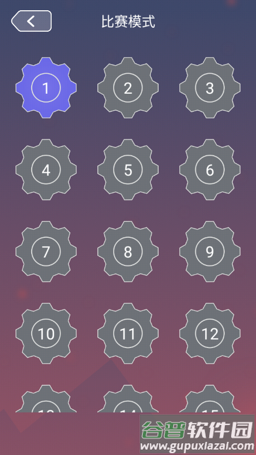 多米诺效应游戏手机版下载截图3