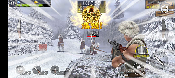 绝地枪王无限金币钻石版截图5