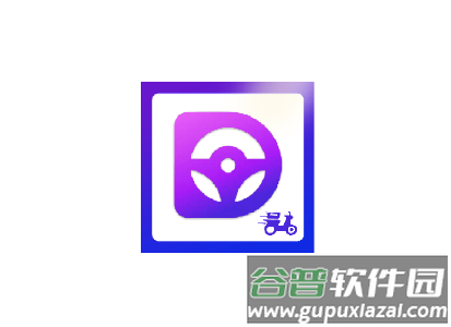 当当来骑手端安卓版