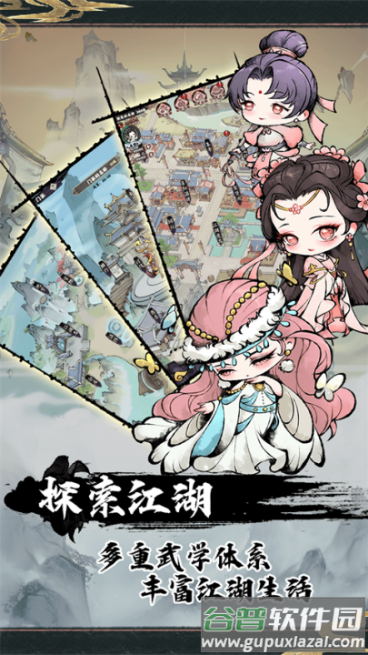 神奇萌泡游戏截图1