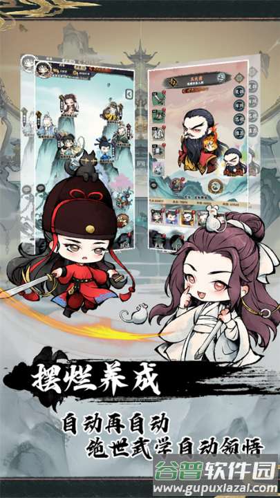 神奇萌泡游戏截图2