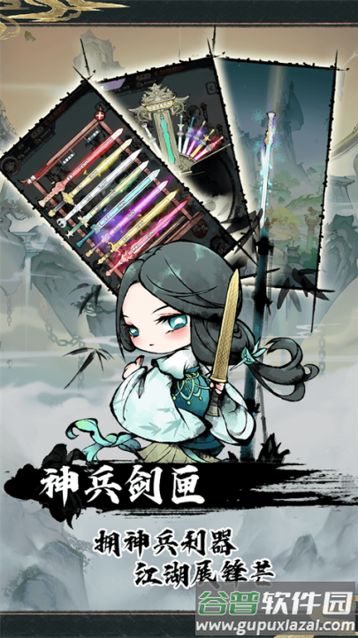 神奇萌泡游戏截图3