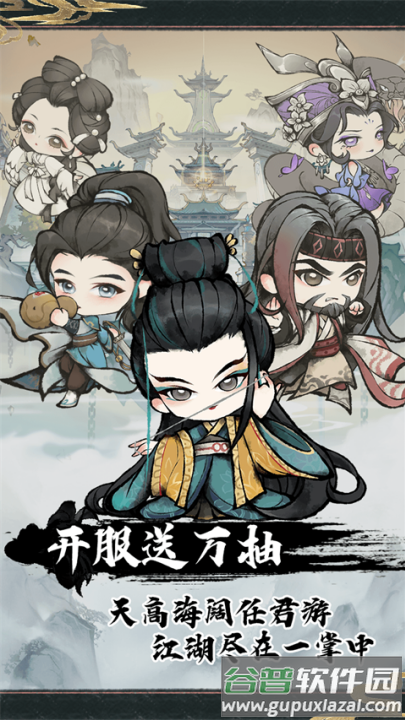 神奇萌泡游戏截图4