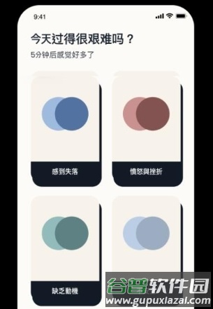 Intellect app